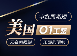 美國移民